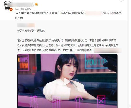 娱乐吃瓜富二代百度云