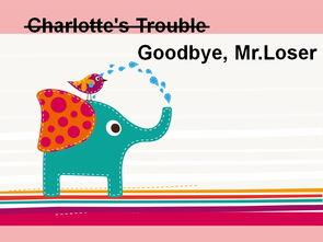 娱乐吃瓜酱ppt,揭秘娱乐圈幕后故事与热点事件