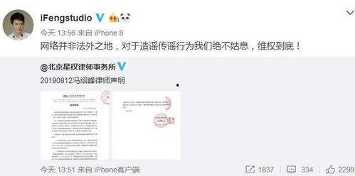 坐吃瓜来看娱乐的微博,笑看娱乐圈风云变幻