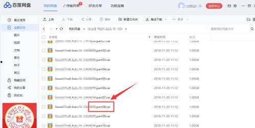 吃瓜娱乐揭秘 百度网盘,吃瓜娱乐背后的秘密大曝光