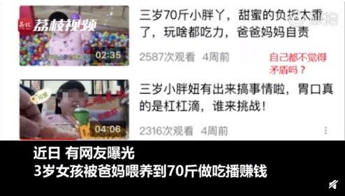 娱乐吃瓜怎么做视频赚钱