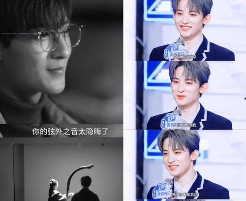 娱乐八卦吃瓜直播