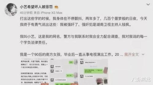 娱乐圈吃瓜知乎最新小说,瓜田里的秘密花园