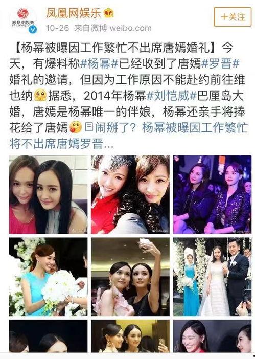 闺蜜在娱乐圈工作吃瓜,闺蜜的“吃瓜”日常