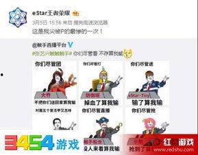 娱乐日常吃瓜群众,揭秘明星幕后故事