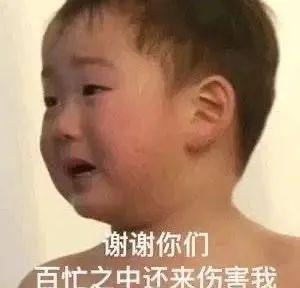 娱乐吃瓜酱最委屈,揭秘最委屈幕后故事