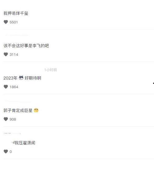 吃瓜娱乐圈三年停滞期,吃瓜群众见证的蜕变与重生