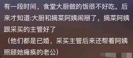 娱乐吃瓜酱职业生涯规划,从吃瓜达人到职业规划师的华丽蜕变