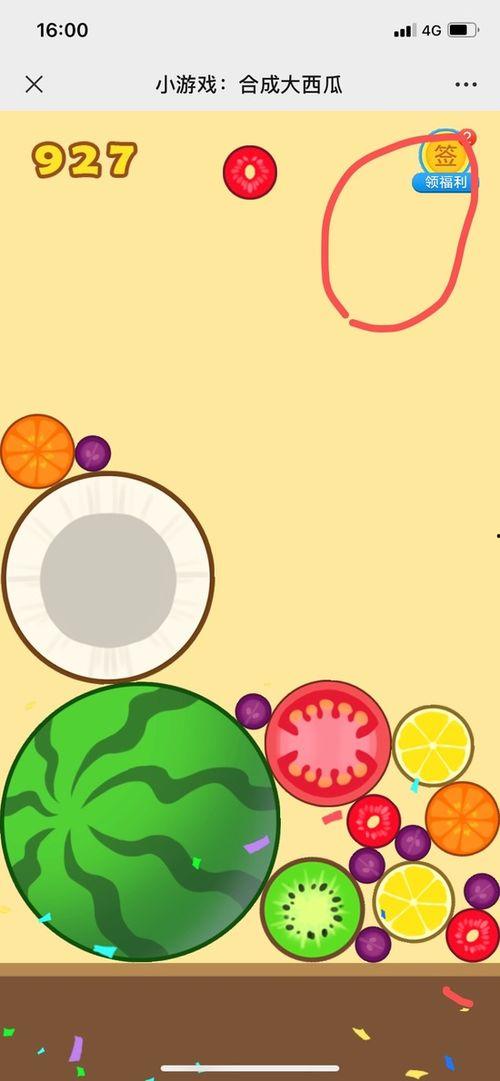 吃瓜娱乐小游戏攻略大全