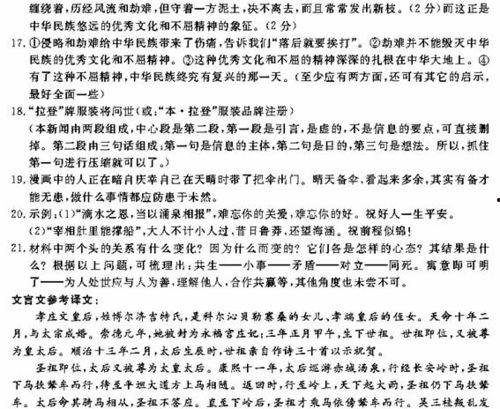 吃瓜作文怎么写800字,揭秘吃瓜作文的趣味与智慧